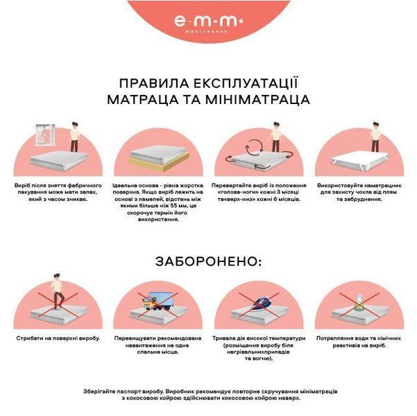 Ортопедический матрас Artist FURINI ID43 фото