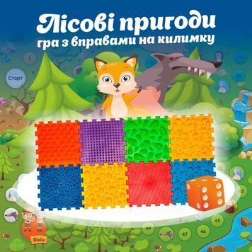 Масажний килимок з настільною грою 8 елементів 09631 фото