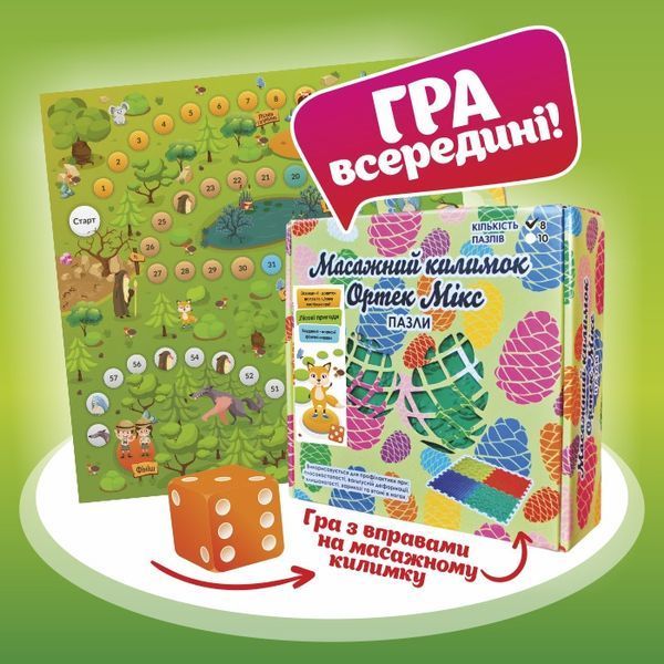 Масажний килимок з настільною грою 8 елементів 09631 фото
